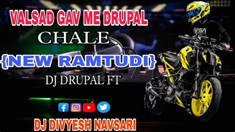 VALSAD GAV ME DRUPAL CHALE NEW RAMTUDI DJ DRUPAL FT MANOJ AAFWA 128k