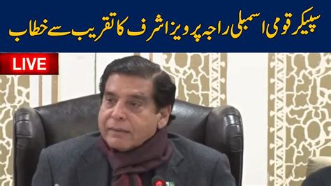 LIVE Speaker National Assembly Raja Pervaiz Ashraf Address The