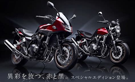 Planet Japan Blog Honda Cb Super Four Super Bol D Or Special