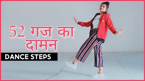 52 Gaj Ka Daman Dance Renuka Panwar Dance Steps Tutorial Step By