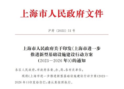 2023年第42周安全周报 本周安全要闻速