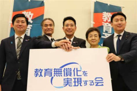 日本維新の会と「前原新党」が衆参で統一会派結成へ 26日召集の通常国会au Webポータル国内ニュース