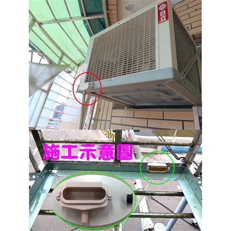 日立冷氣 集水盒~ 窗型冷氣排水漏斗日立窗型冷氣 集水盒 止水橡膠 日立冷氣機 日立 排水槽組合 止水橡膠 蝦皮購物