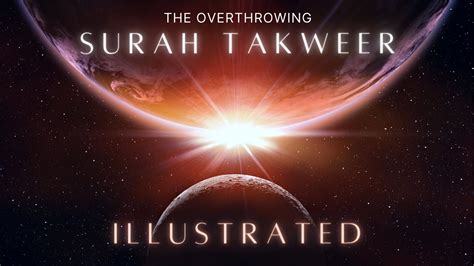 Surah Takweer Illustrated Soothing Quran Recitation By Ridjaal