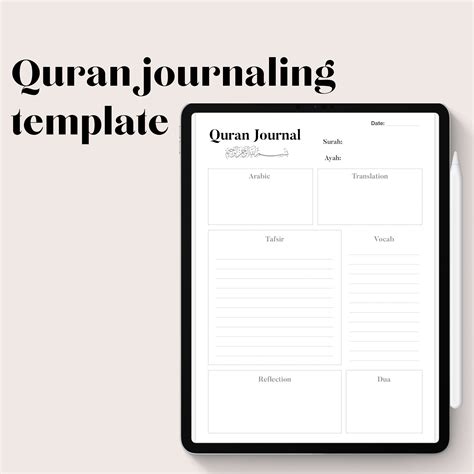 Quran Journalling Template For Digital Download Or Printable Mon Makes