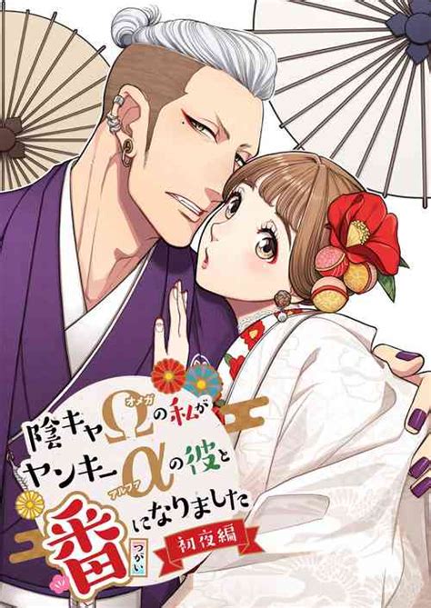 Language Japanese Nhentai Hentai Doujinshi And Manga