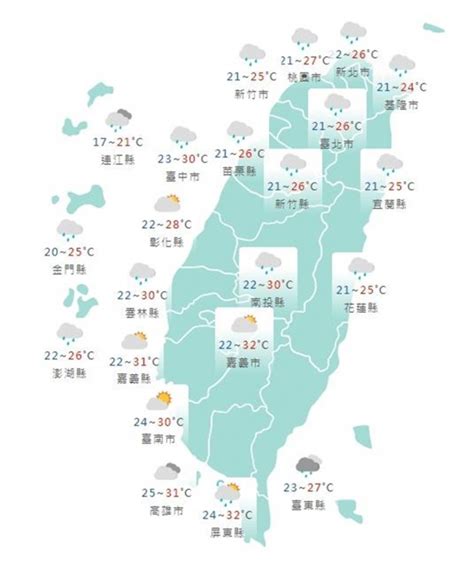 明起2波鋒面接力報到！週二、三北台灣濕涼，51勞動節連假天氣曝食尚玩家