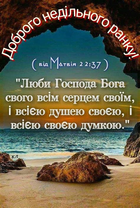 Pin by Владимир Водяник on Христианские картинки Bible verses quotes