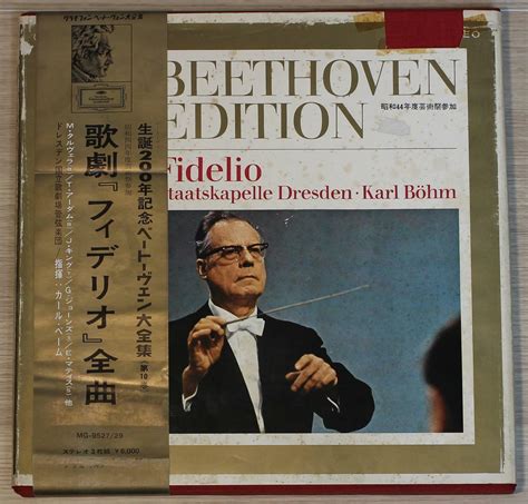 알라딘 중고 3LP Box 수입 Karl Bohm Staatskapelle Dresden BEETHOVEN