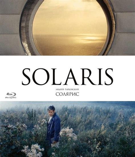 Plakaty Solaris 1972 Filmweb