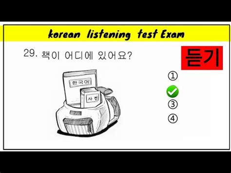 Eps Topik 2023 Listening Test Exam Korean Listening Test Exam 2023