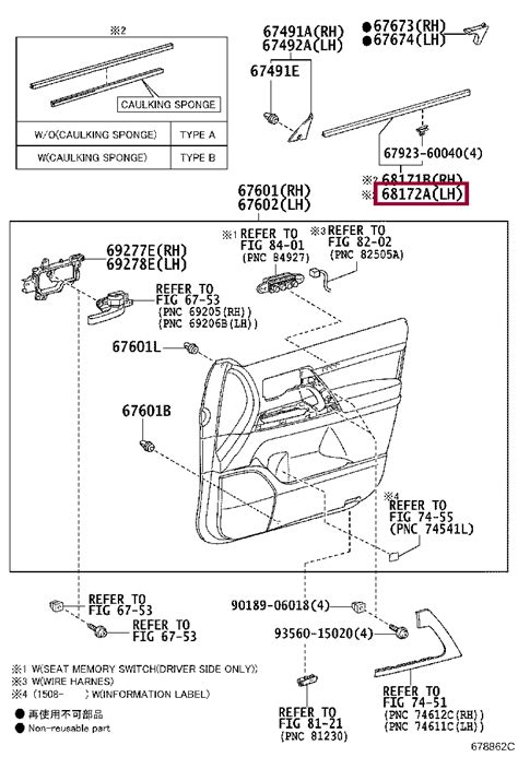 Запчасти Тойота WEATHERSTRIP FRONT DOOR GLASS INNER LH 6817260060