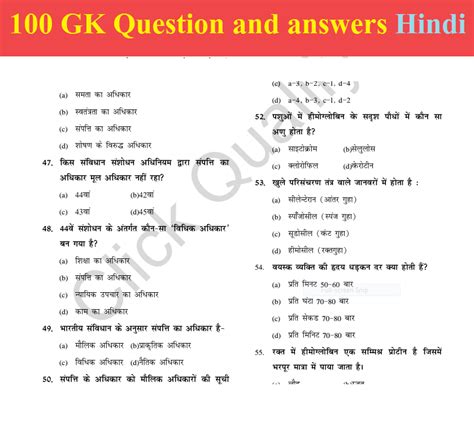 100 Gk Mcq Question And Answers In Hindi Download Pdf Uttarakhand