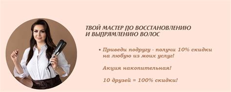 Кератин Ботокс Коллаген Казань | Со мной ты сэкономишь 40 минут на ...