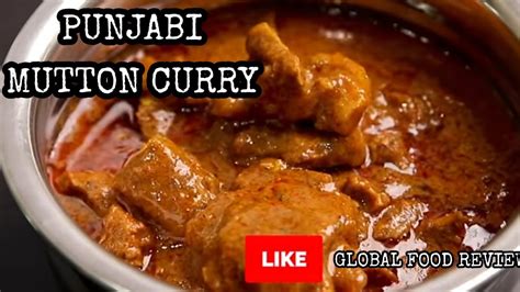 PUNJABI MUTTON RECIPE PUNJABI DHABA STYLE MUTTON CURRY DHABA MUTTON