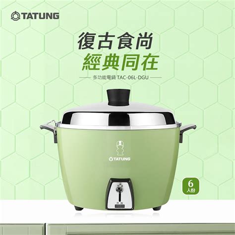 tatung  tac  dgu pchome