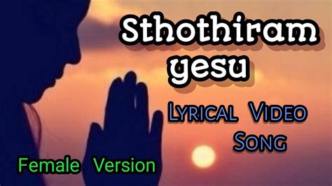 Sthothiram Yesu Nadhacover ஸ்தோத்திரம் இயேசு நாதா புதுசிருஷ்டியின்