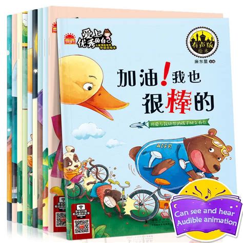 20 B Nde Chinesische Kinder Big Charaktere Pinyin Und Lesen Geschichte