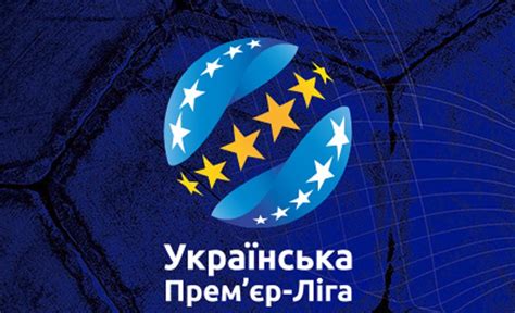 Чемпионат Украины. Премьер лига 11-й тур - Светское Обозрение