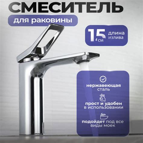 Смеситель для раковины Campo Silver, кран для ванной из латуни купить ...