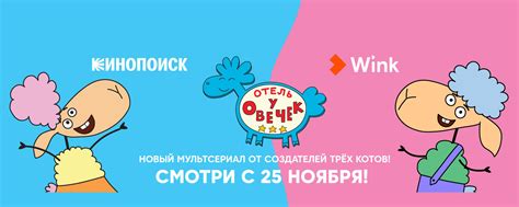 Отель у Овечек | ВКонтакте