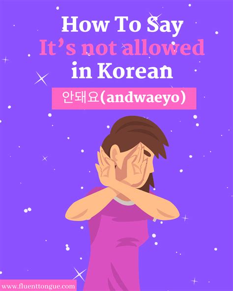 How To Say No In Korean A Ultimate Free Guide 2024