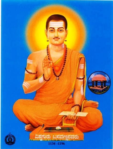 Basava - Alchetron, The Free Social Encyclopedia