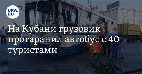 На трассе Краснодар - Ейск грузовик врезался в автобус: подробности