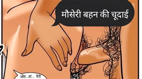 Sage Ne Apni Badi Bahen Ko Ghodi Banaya In Hindi Porn Feat Shivani Goyal XHamster