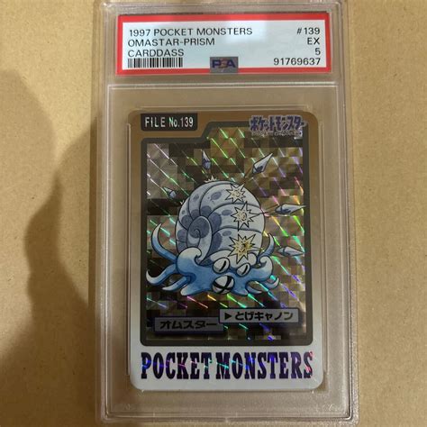 Yahooオークション Psa5 オムスター ポケモンカード カードダス