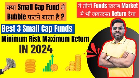 Best 3 Small Cap Mutual Funds For 2024 With Low Risk And High Return Best Mutual Funds For 2024