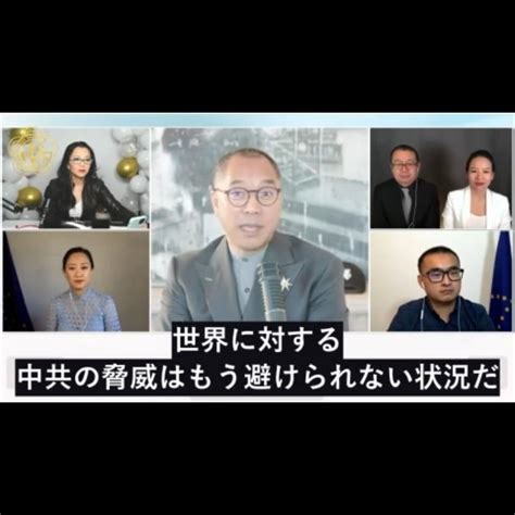 中国の起業家は自由を失っており、世界の投資機関にも警戒すべきだ ヒマラヤ 東京サクラグループ