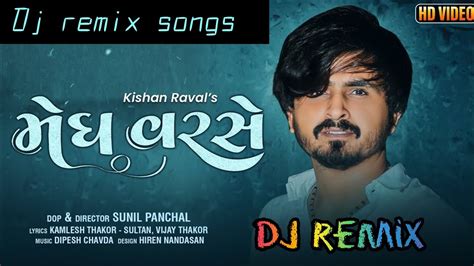 Kishan Raval New Song Megh Varse Latest Gujarati Song