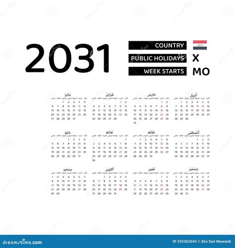 Calendar 2031 Arabic Language with Iraq Public Holidays. Week Starts