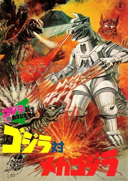 My Favorite Poster For Godzilla Vs Mechagodzilla I Love King Ceasar