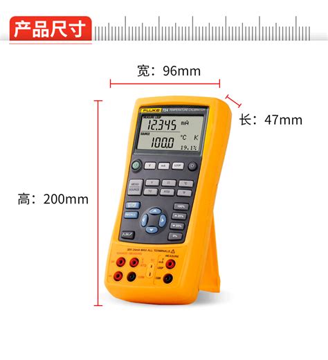 Fluke福禄克724高精度过程校验仪725多功能校准器f726校准仪 阿里巴巴