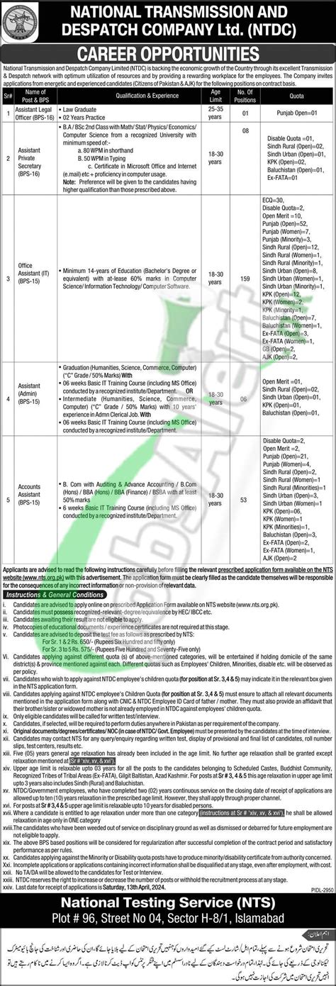 Wapda Jobs 2024 Advertisement Apply Online Wapda Gov Pk April