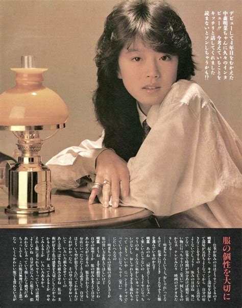 Pin De Jeryl Lu En Akina Nakamori Celebridades Belleza