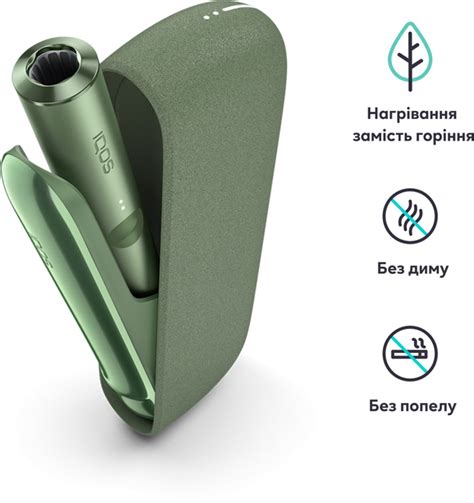 Устройство для нагревания табака IQOS ILUMA Зеленый (7622100824855 ...
