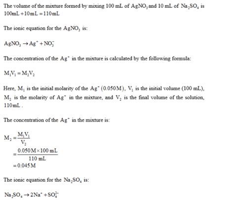 Will Ag2SO4 precipitate when 100mL of 0.050M AgNO3 is mixed with 10mL ...