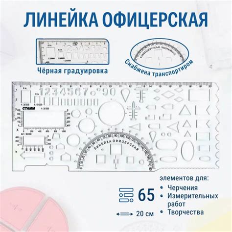 Линейка офицерская, тактическая, многофункциональная - купить с ...