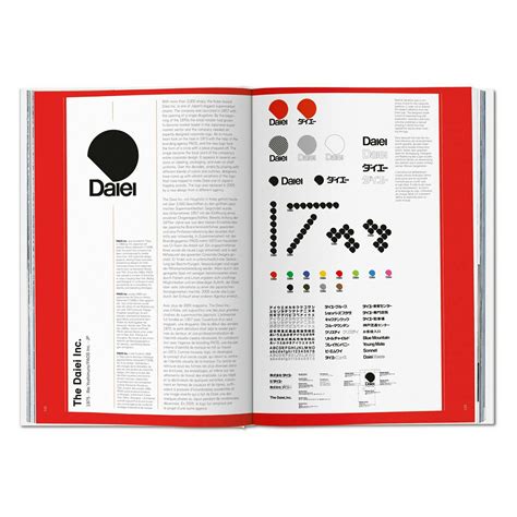 Logo Design - TASCHEN - Touch of Modern