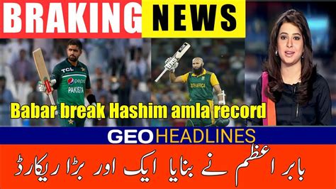 Babar Azam Broke Hashim Amla S Record Babar Fastest Runs In Odi