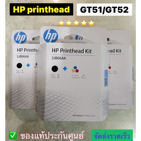 หวพมพ HP 315 415 GT5810 GT5820 ใชเปลยนไดเลย GT51 GT52 2 pack