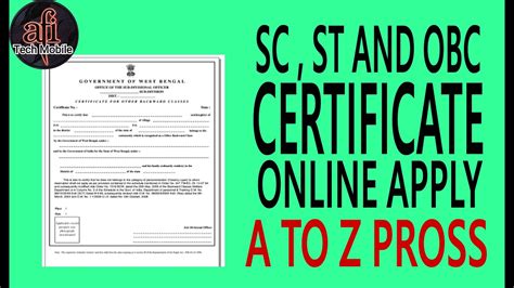 S C S T OBC CERTIFICATE APPLY CAST CERTIFICATE YouTube