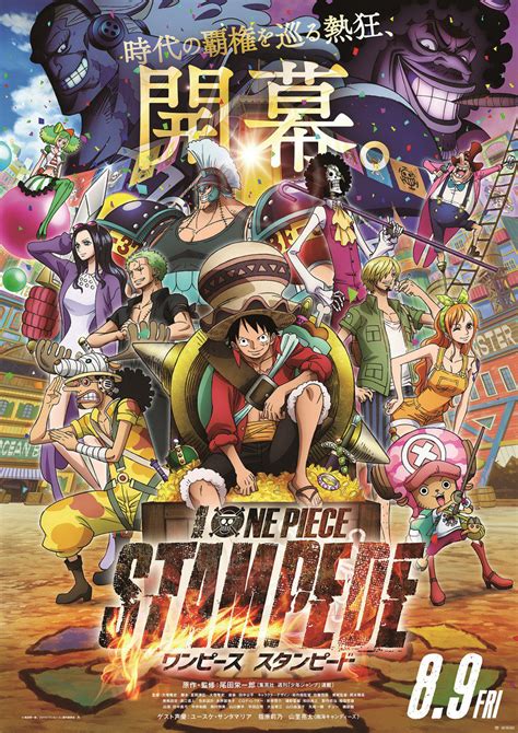 Revelan Nueva Imagen Promocional Para La Pel Cula One Piece Stampede