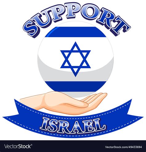 Israel flag icon peaceful support Royalty Free Vector Image