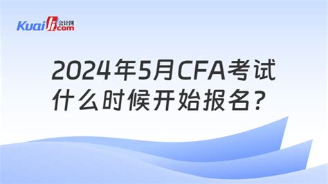 Cfa