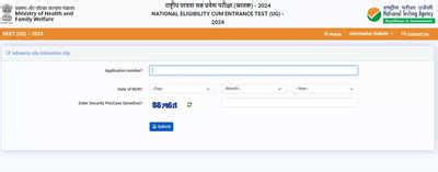 GAT B Admit Card 2024 Notification Official Website Exams Nta Ac