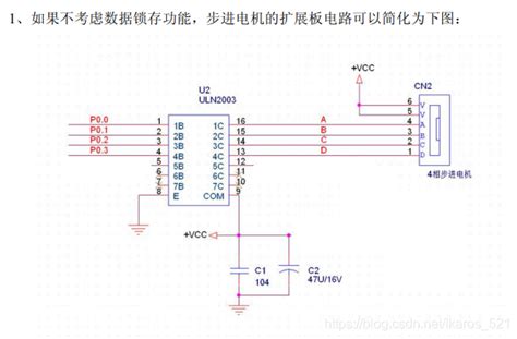 Stm32f103 步进电机28byj 48 Uln2003 实现简单的正反转demo Love丶伊卡洛斯 博客园